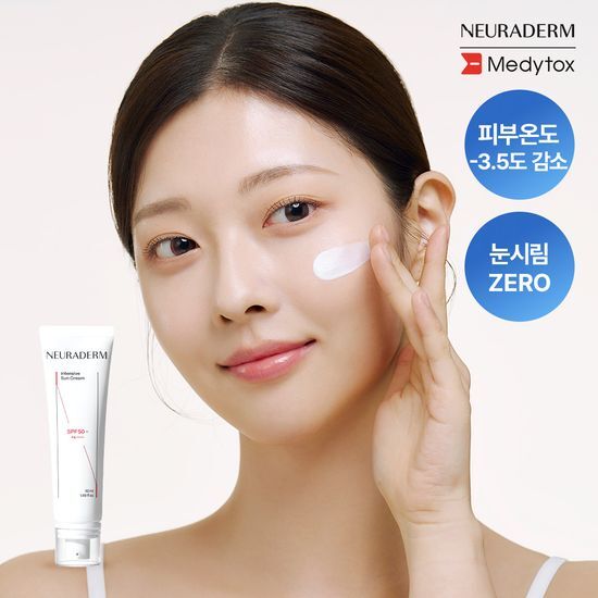 Intensive sunscreen by Medytox Neuraderm in a 50ml bottle, designed for effective sun protection in K-Beauty skincare.