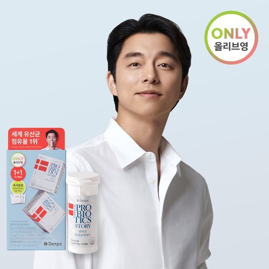 Denfuss Denmark Probiotic Story 30 Capsules with 1+1 Plan (60-Day Supply) and True Vitamin 3 Sachets, featuring a promotional bundle with 3 packs of vitamins.