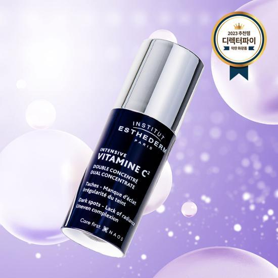 Esthederm Vitamin C2 Brightening Ampoule 10ml - Skincare serum for brightening and revitalizing skin, featuring a sleek design and essential tags like K-Beauty and Essences & Serums.