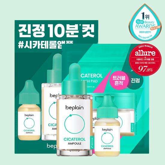 Alt text: B-Plain Cica-Therol Ampoule 30ml Set featuring a 30ml ampoule, an additional 15ml ampoule, and 10 skincare pads, ideal for K-Beauty enthusiasts.