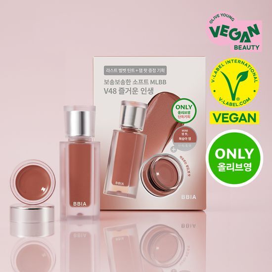 Single item of Pia NEW Last Velvet Tint in 6 vibrant colors, featuring the shade V48 Joyful Life, perfect for a bold lip look. BBIA brand.