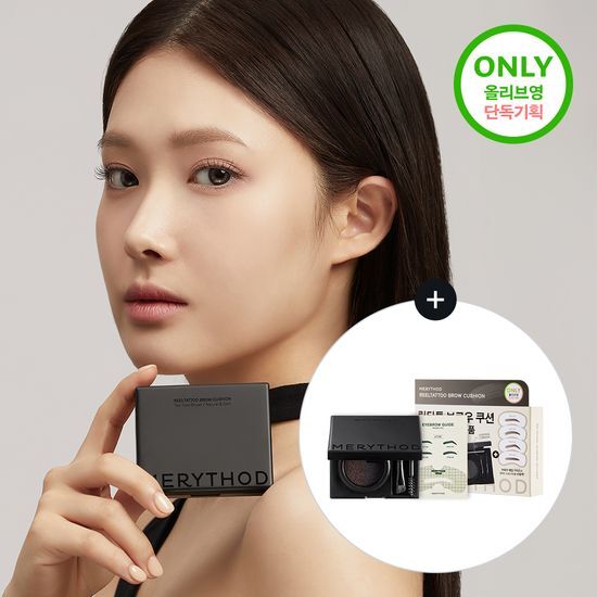 Two-tone gray eyebrow cushion from Merry Sode, featuring an included eyebrow guide for precise application.