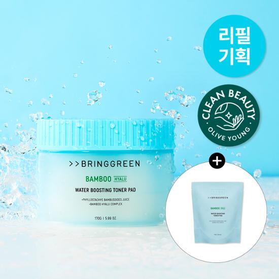 Alt text: Bring Green Bamboo Hyaluronic Hydration Boosting Toner Pads - 80 sheets plus refill pack for K-Beauty skincare, designed for deep hydration and soothing skin.