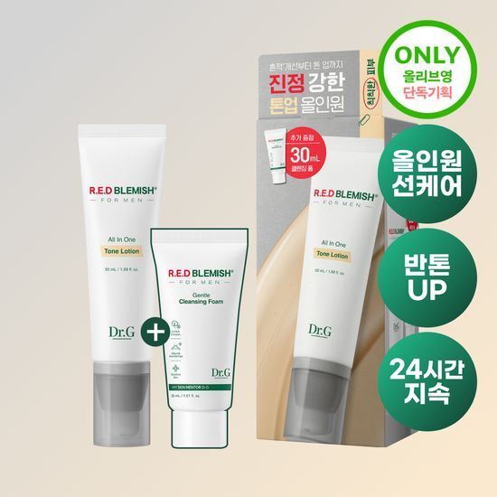 Dr.G Red Blemish For Men All-in-One Tone Lotion 50ml Set with Gentle Foam 30ml, K-Beauty skincare product for men, designed to moisturize and enhance skin tone.