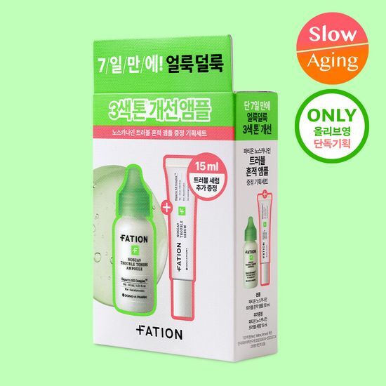 Partyon Noskanine Trouble Spot Ampoule 30ml Set with Trouble Serum 15ml - K-Beauty skincare for targeted treatment of blemishes.