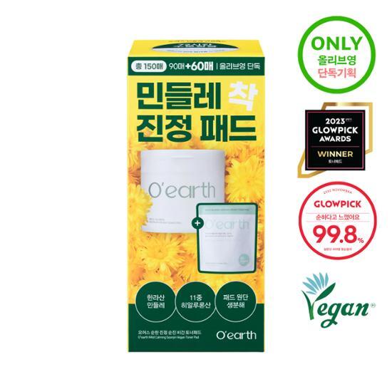 Ours Dandelion Soothing Toner Pads - 90 sheets with an additional 60 sheets refill pack, perfect for K-Beauty skincare routines.