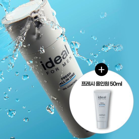 2024 Ideal for Men Fresh All-in-One Skincare Set containing 150mL and 50mL moisturizers, designed for K-Beauty enthusiasts.