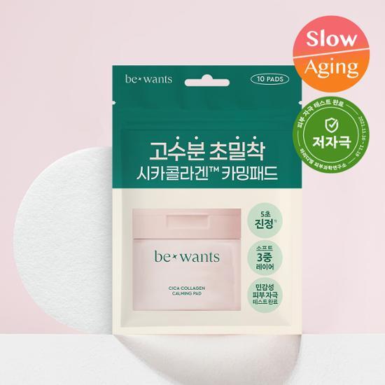 10 sheets of Cica Calming Toner Pads designed for soothing skincare, featuring K-Beauty formula for calming effects.