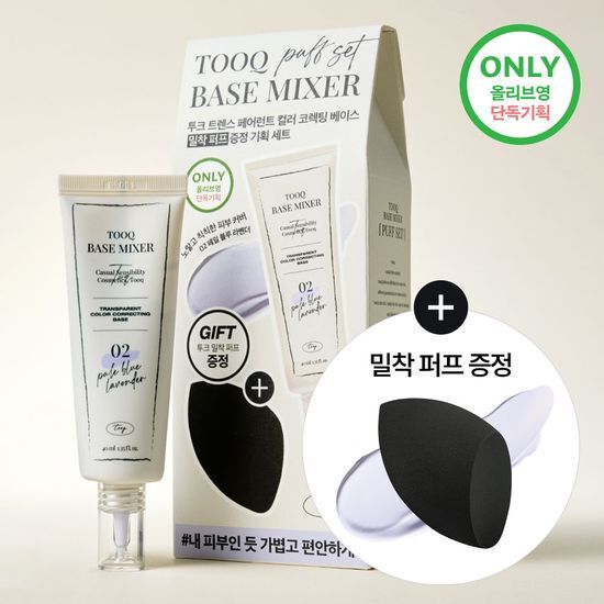 Transparent Color Correcting Base in Pale Green - Special Edition by Tocook, designed to neutralize redness for a flawless complexion.