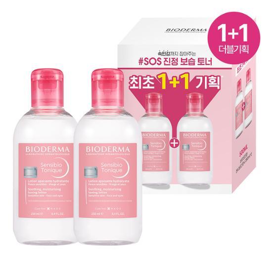 Set of Bioderma Sensibio Toner 250ml bottles, ideal for sensitive skin, showcasing K-Beauty skincare essentials.