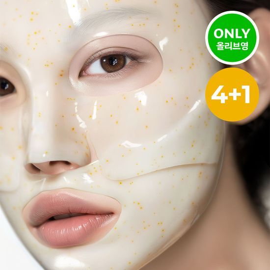 Primera Vitamino Serum Mega-Shot Gel Mask Set featuring K-Beauty skincare essentials for radiant skin.