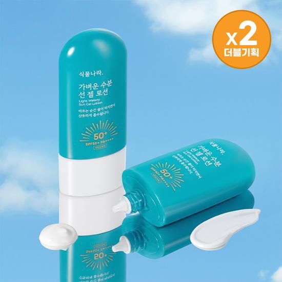 Plant Nation Lightweight Moisture Sun Gel Lotion Double Set featuring two 60ml bottles, perfect for sun care and skincare, ideal for K-Beauty enthusiasts.