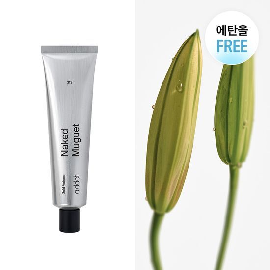 30ml Aedict Solid Perfume Naked Muge 313, a K-Beauty fragrance in an elegant packaging, perfect for personal care and cosmetics.