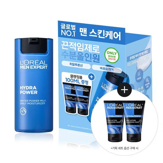 50ml L'Oréal Paris Men Hydra Power All-in-One skincare product with two foam cleansers, designed for effective moisture and skincare for men.
