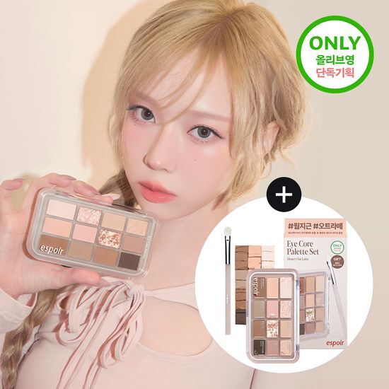 Espoir Eye Core Palette in Geek Gray with free brush, 9g, featuring a versatile range of eye shadows for flawless looks.