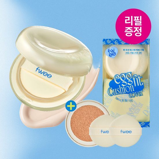 5-color set of Puy Cushion Egg Fit Cover in Natural Shade 23, includes refill pouch and 2 puffs for flawless application.