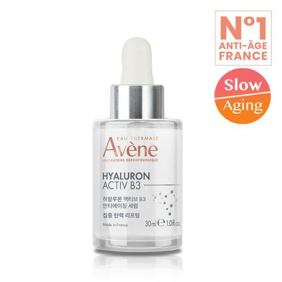 30ml Avene HAB3 Elasticity Active Anti-Aging Serum with 7ml gift cream, showcasing premium skincare for youthful skin.