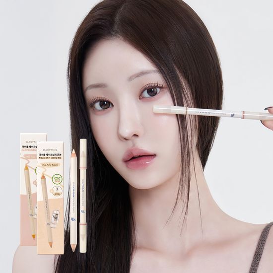 Alt text: Murning Dual Eye Glam Conceal Pencil in three shades from the Limited Edition 01 New Linen Collection, including a sharpener.