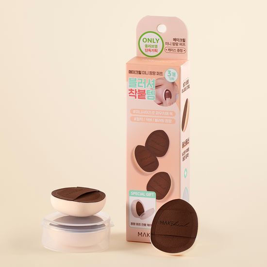 [Sold Out/Blusher Must-Have] Makeheal Mini Puff Set of 3/Choose 1 of 2P