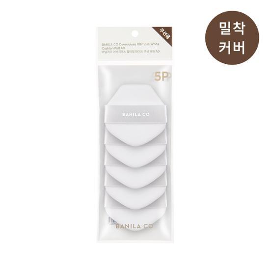 Vanillico White Cushion Puff Set - 5 beauty tools for flawless makeup application, featuring soft, high-quality puffs ideal for K-Beauty enthusiasts.