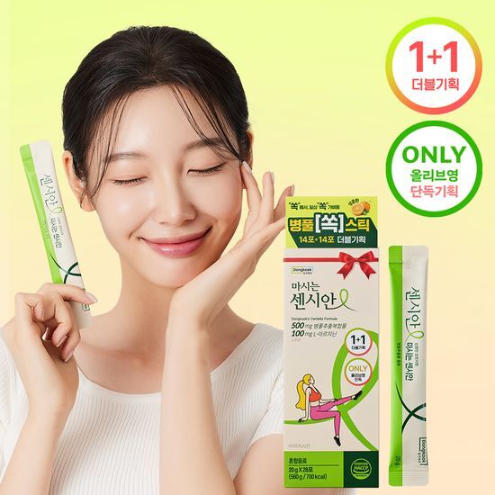 Sensian Drink 1+1 Special Set featuring a 14+14 days supply, showcasing two vibrant packages of the health drink.