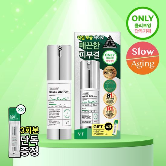 VT Riddle Shot 300 Essence 30ml set with three 1ml pouches, showcasing K-Beauty skincare essentials.