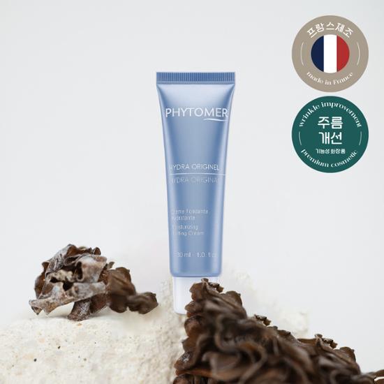 Phytomer Hydra Original Melting Cream 30ml - Hydrating skincare moisturizer from Phyto-Mer, perfect for achieving glowing skin.