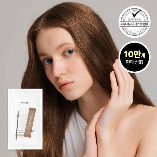 Alt text: Entropy One-Use Brow Bleach packaging showcasing a single-use brow bleaching product for makeup enthusiasts.