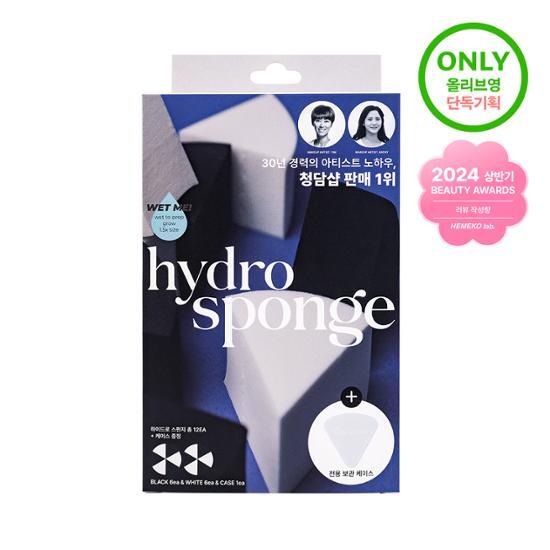 Set of Dabun Hydro Sponges with a dedicated case for beauty and makeup application, featuring K-Beauty design.