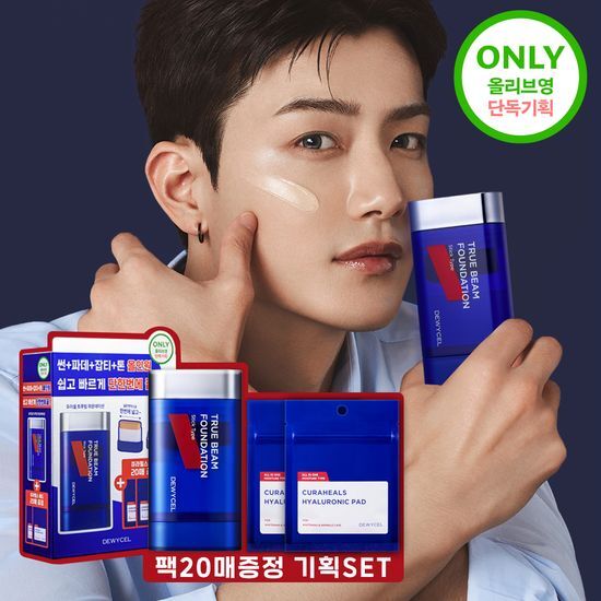 Image of Dewycell True Beam Foundation 12g Set with 20 toner pads, showcasing a radiant makeup product for a dewy finish.