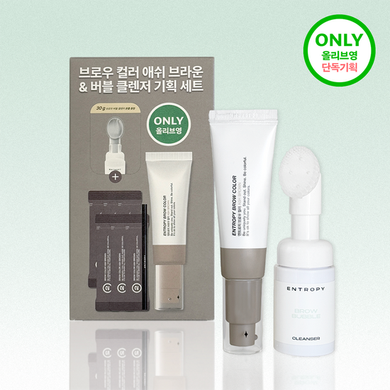 Entropy Makeup Brow Color in Ash Brown with Bubble Cleanser - Single/Set