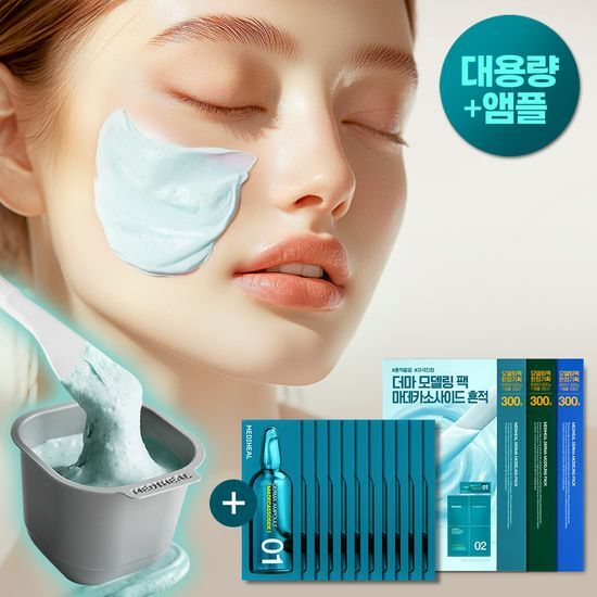 Large size Mediheal Derma Modeling Pack featuring Madecassoside, available in three types, perfect for K-Beauty skincare routines and revitalizing face masks.