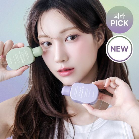 Fromlie 5GF Tone-Up Sun Ampoule BB Cream 60g in Ivory - K-Beauty skincare product for sun care, perfect for a radiant complexion.