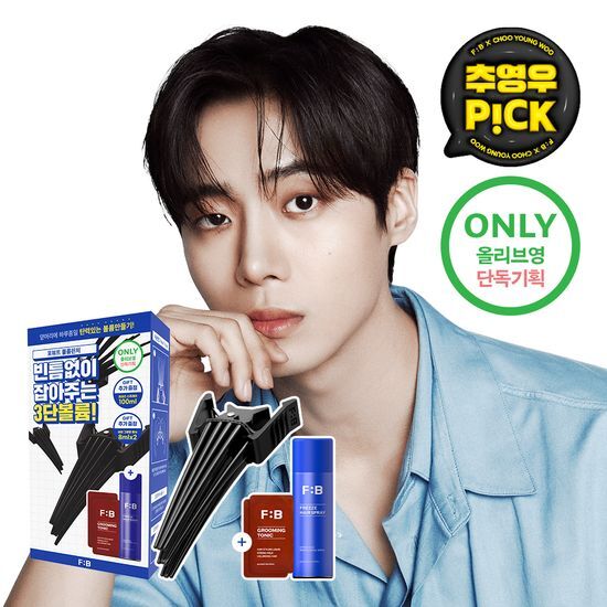 Alt text: Pobute Hair Volume Pincher for men - a single beauty tool designed to enhance hair volume, featuring a sleek design suitable for K-Beauty enthusiasts.