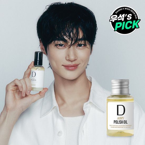 Dasu Pro Airy Polish Oil 30ml for men's beauty, a K-Beauty styling product designed for healthy and polished hair.