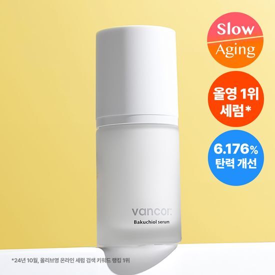 30ml Bancor Bakuchiol Serum for skincare, featuring K-Beauty formulation, designed to enhance skin health and beauty.