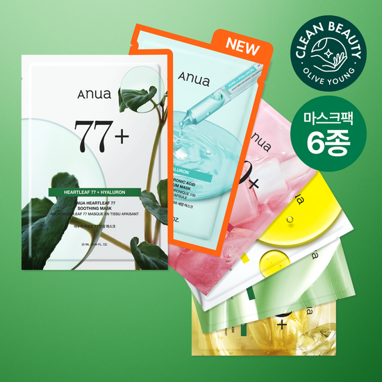 Anua Sheet Mask Set featuring six varieties including Mugwort Soothing, PRDN, Peach, Vitamin C, Ampoule, and Cream; ideal for skincare enthusiasts seeking K-Beauty solutions.