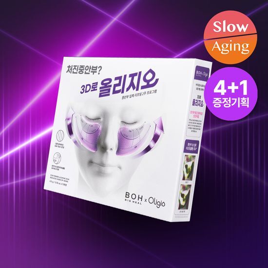 Bioheal Probioderm 3D Lifting Mid-Face Volumizing Patch with free gift, part of the Oligeo collaboration, designed for skincare and K-Beauty enthusiasts.