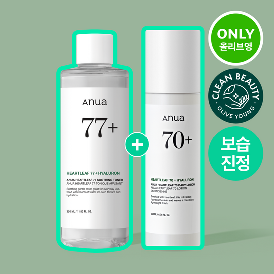 Anua Mugwort 77 Eggshell Toner 350ml and Mugwort Refreshing Soothing Lotion 200ml set, featuring K-Beauty skincare products for moisturizing and soothing skin.