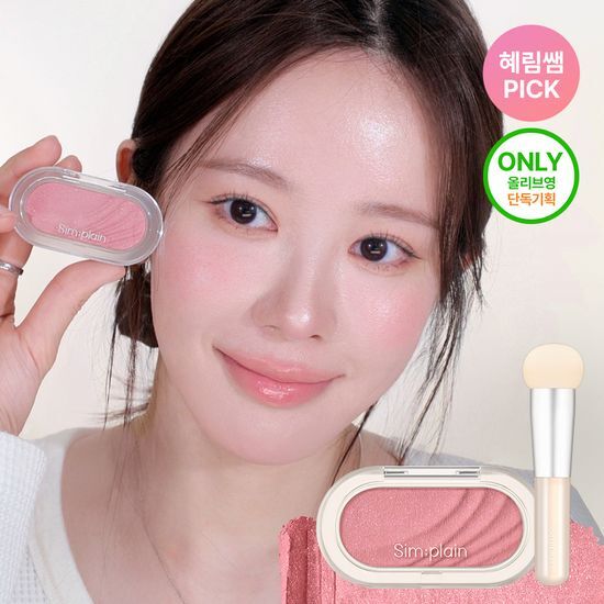 Simple Rain Glow On Cheek Single in Lavender Nectar - 06, a soft purple blush for a radiant finish.