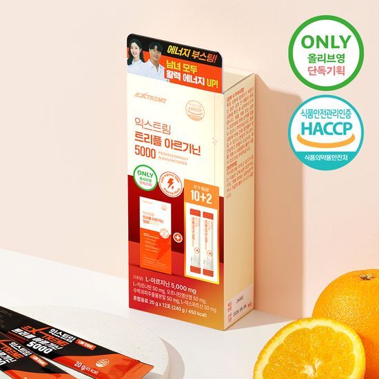 Extreme Triple Arginine 5000 supplement, 20ml bottles in 10 packs with 2 bonus packs, designed for enhanced performance and recovery.