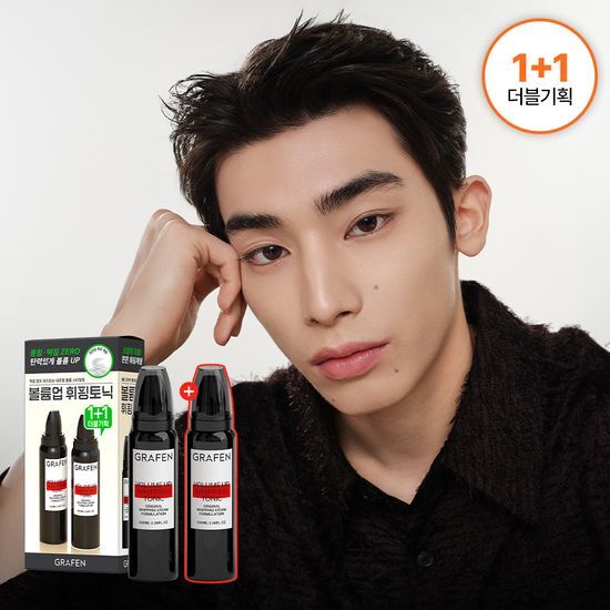 Graphene Volume Up Whipping Tonic 100ml Double Edition for men, a K-Beauty styling product designed for enhanced volume and texture.