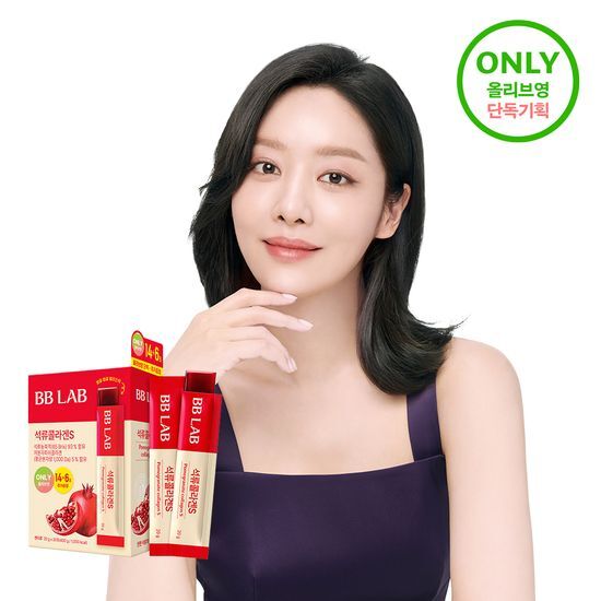 Packaging of Bibi Lab Pomegranate Collagen S featuring 14 sachets plus 6 bonus sachets for a total 20-day supply, showcasing vibrant pomegranate graphics.