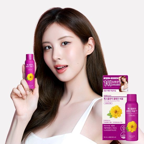 Alt text: Foodology Toxology Cleanse Bium - Set of 6 Bottles (50ml each) for Detoxification and Wellness