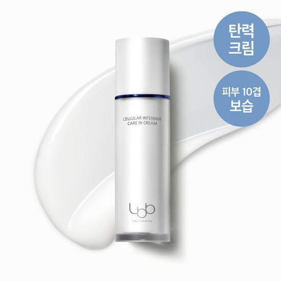 50ml LBB Cellular Intensive Care Cream - K-Beauty moisturizer for healthy skincare