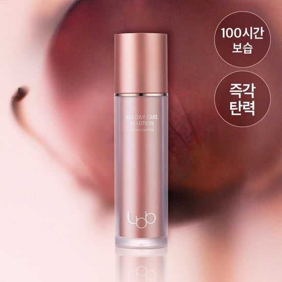 50ml LBB All-Day Care Lotion bottle for skincare, featuring K-Beauty moisturizing formula.