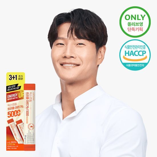 Extreme Triple Arginine 5000 supplement pack featuring 20ml bottles in 3 packs plus 1 extra pack, designed for enhanced athletic performance.