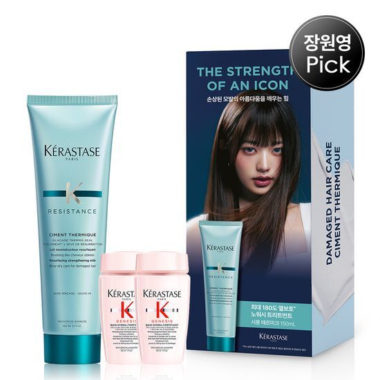 Special Edition Kérastase Simond Thermique No-Wash Treatment 150ml with dual 30ml Genesis Room gift, promoting healthy hair care.