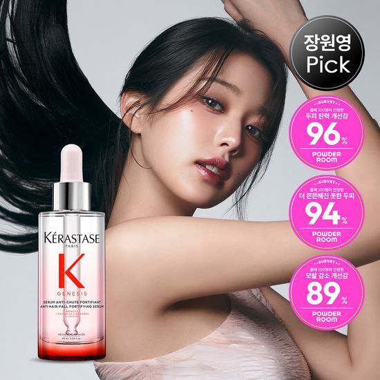 [Scalp Care] Kérastase Genesis Serum 90ml