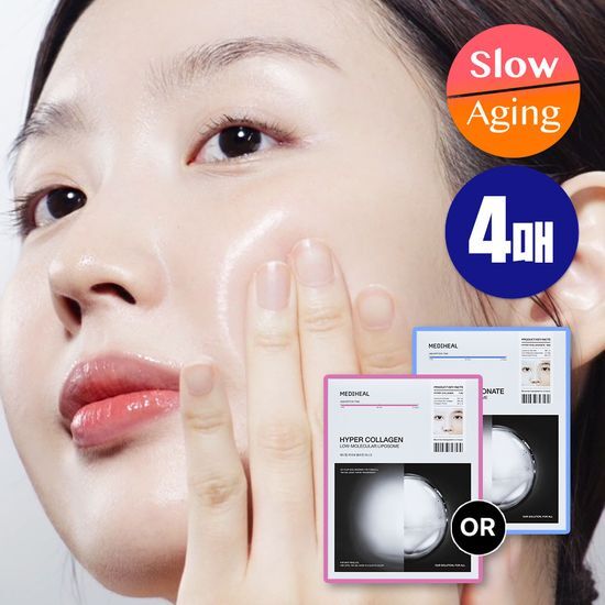 Four sheets of Mediheal Hyper Hyaluronic Acid Mask, a K-Beauty skincare product for intense hydration and rejuvenation.